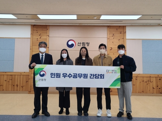 2022년 3분기 민원 우수공무원 간담회 개최