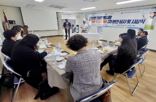 산림복지진흥원, 전통시장 먹거리 개발대회 '대상'
