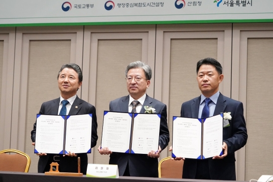 산림청·국토부·서울시·행복청, 목조건축 활성화를 위한 업무협약(MOU) 체결