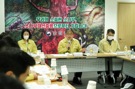 우리 소나무! 우리 손으로 지켜내겠습니다.