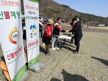 산림청 정읍국유림관리소, 산불예방 및 산림정화 캠페인 실시