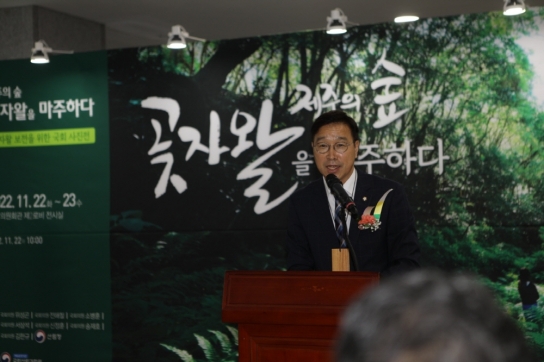 제주의 숲, ‘곶자왈’을 마주하다