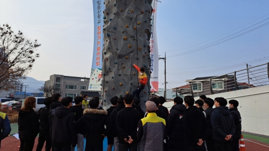 국립등산학교, 초·중교 5,800여명 대상 ‘찾아가는 클라이밍’ 성료 앞둬