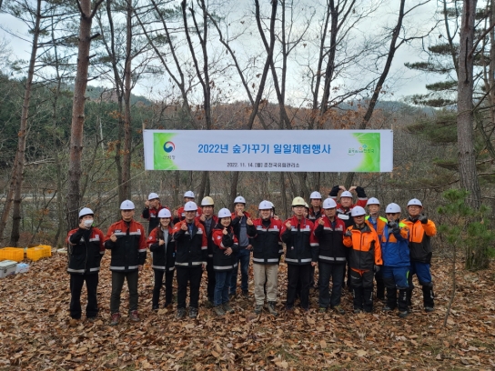 춘천국유림관리소, 2022년 숲가꾸기 일일체험행사 개최
