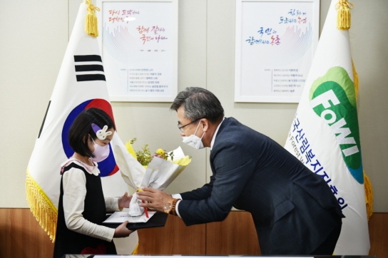 산림복지 어린이 그림 공모전 성료