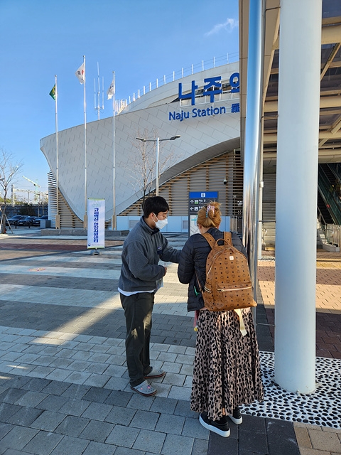 영암국유림관리소, 찾아가는 규제혁신 현장지원센터 운영