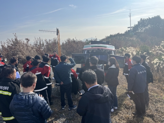 중부지방산림청, 산림재난 대응을 위한 비상통신망 구축방안 현장토론회 개최