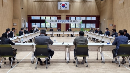 산림 분야 불합리한 규제 혁파를 위한 현장 소통 추진