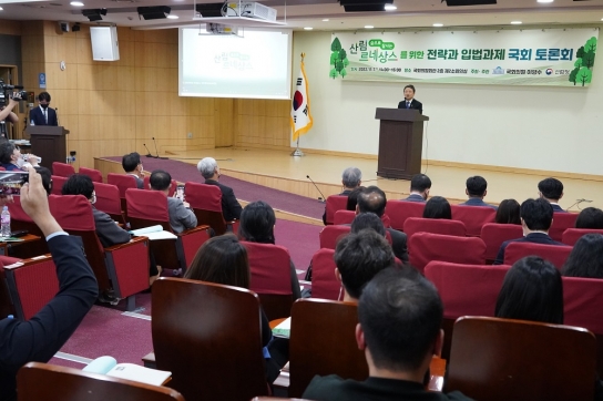 숲으로 잘 사는 ‘산림 르네상스’ 시대 연다.