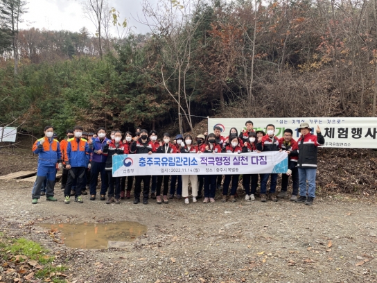 충주국유림관리소, 숲가꾸기 1일 체험행사 개최