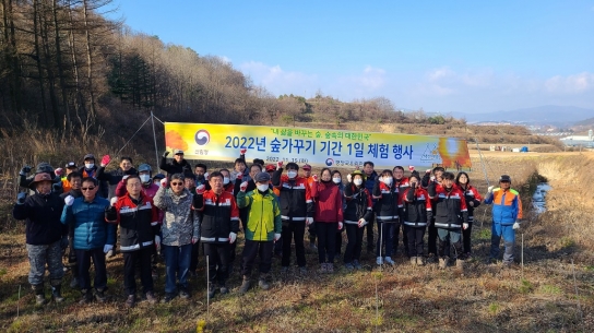 평창국유림관리소, 2022년 숲가꾸기 행사 개최