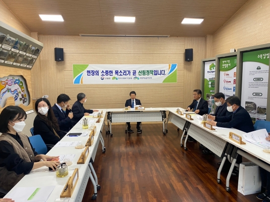 남성현 산림청장, 국립하늘숲추모원 첫 방문