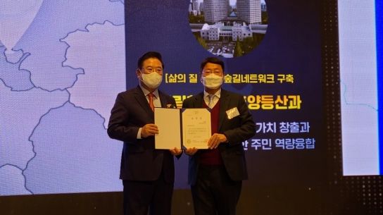 산, 하늘, 바다 그리고 삶의 여유, 대관령국가숲길