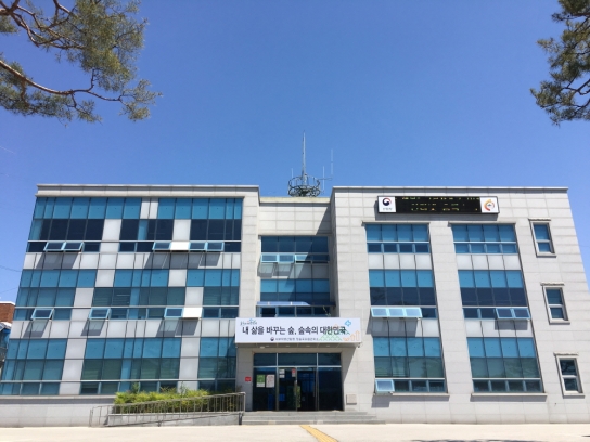 국유림 대부료 반환 신청기한 사라진다!!