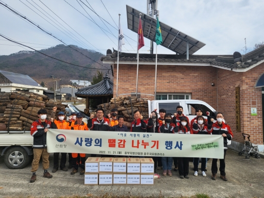 숲가꾸기 부산물 ‘사랑의 땔감’으로 재탄생