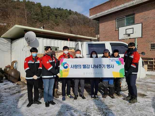 따뜻한 겨울 훈훈한 온정, 사랑의 땔감 전달!