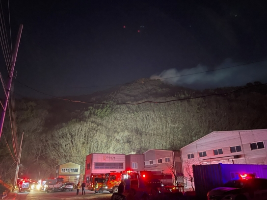 부산 강서구 산불발생... 3시간 35분만에 진화 완료