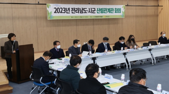 전남도-시군, 탄소중립정원박람회 성공 개최 다짐