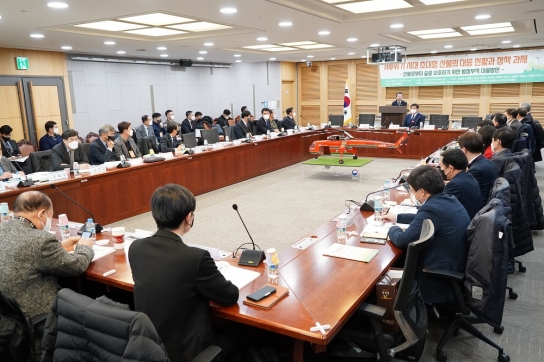 초대형산불 대응방안 마련 국회토론회 개최
