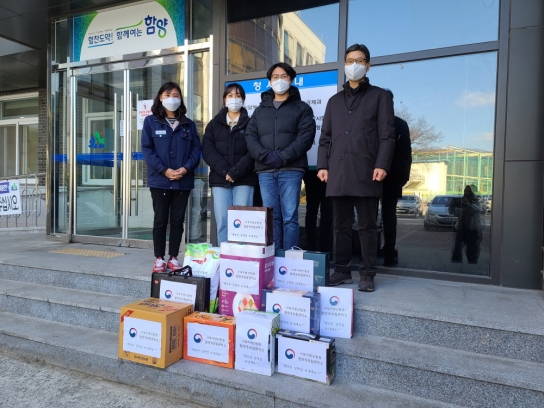 함양국유림관리소, 설 명절 맞아 소외이웃에 위문품 전달