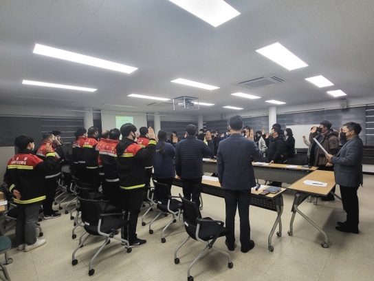 함양국유림관리소, ‘23년도 산림사업 추진계획 보고회 및 갑질근절 선포식 개최