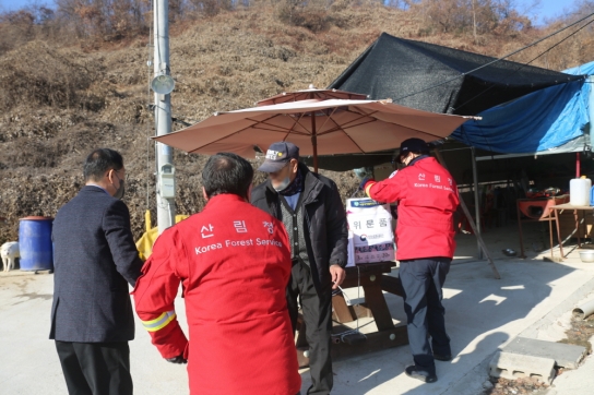 함양산림항공관리소, 설 명절맞이 지역사회 이웃사랑 실천