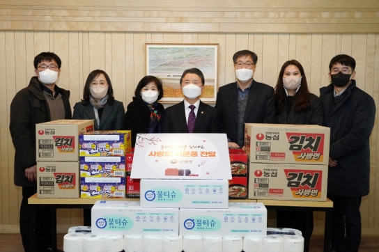 남성현 산림청장, 설명절 사회복지시설 위문