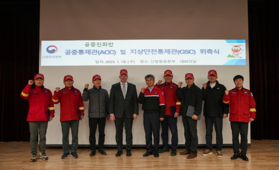 산림항공본부, 국내 최초 산불진화헬기 공중지휘 전문가 위촉