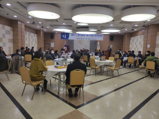 안동시산림조합 제61기 정기총회 개최