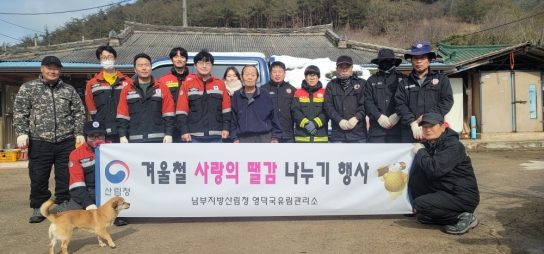 고유가 시대 난방비 부담 덜어드리겠습니다