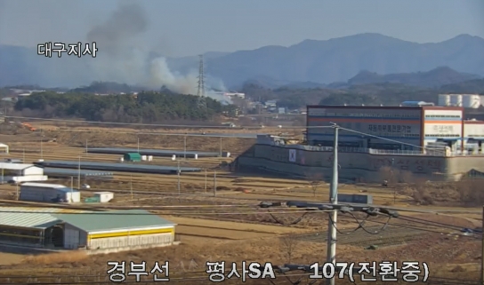 경북 영천시 산불발생....1시간 6분만에 주불 진화완료