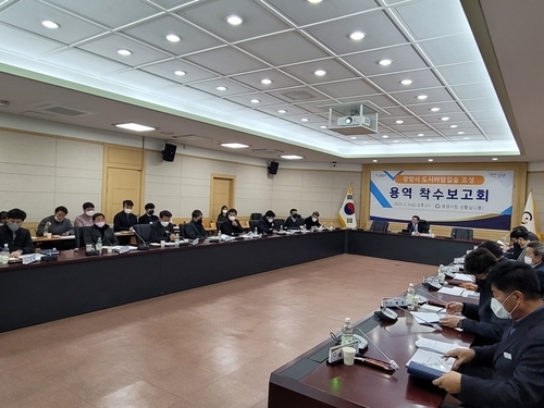 광양시, '도시바람길숲 조성' 용역 착수보고회 개최