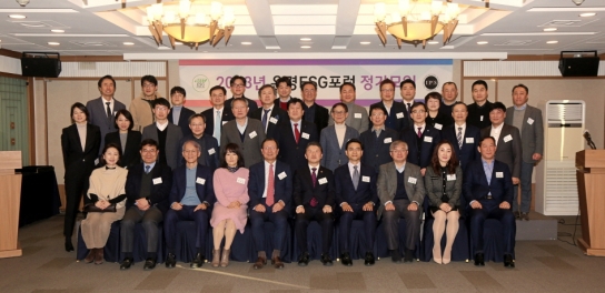 윤경ESG포럼 ‘숲으로 잘사는 산림 르네상스 시대’ 강연 진행