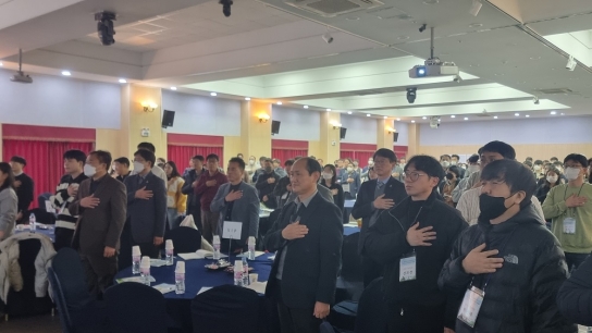 산사태 피해 예방과 사방사업 품질 개선 연수회 개최