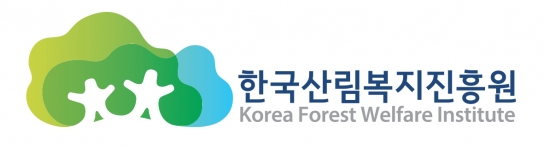 한국산림복지진흥원, 직무가치 중심 보수체계 확대