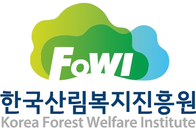 산림복지진흥원, 통계청 품질진단 평가 2년 연속 최고 등급
