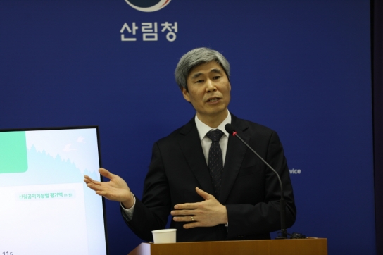 국토녹화 50년의 선물! 2020년 산림공익기능 평가액 259조 원!