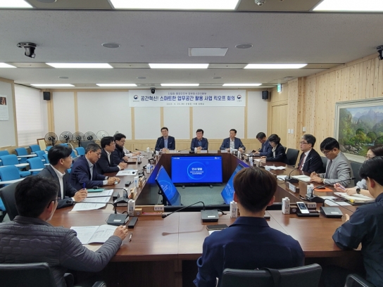 공간혁신을 통해 효율적인 산림행정 도모