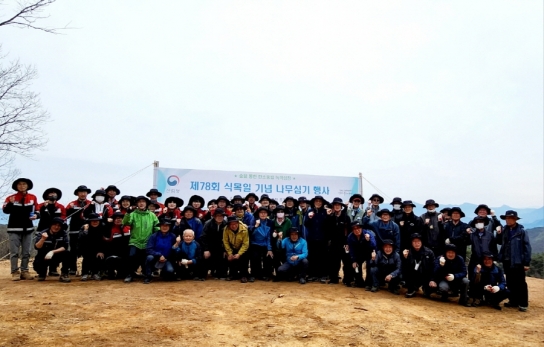 춘천국유림관리소, 제78회 식목행사 개최