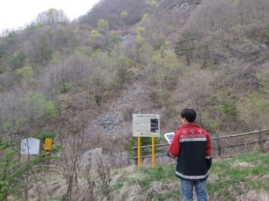 평창국유림관리소, 대한민국 안전대전환 집중안전검검 실시