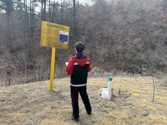 「대한민국 안전대전환」 집중안전점검 실행!