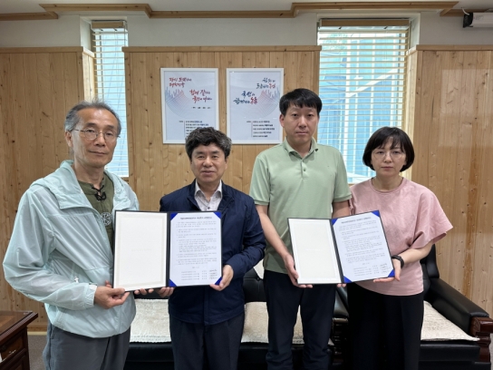 국립자연휴양림, 보상휴가제 합의 타결