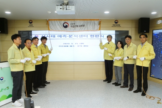 과학적 예측으로 산사태 피해 줄인다