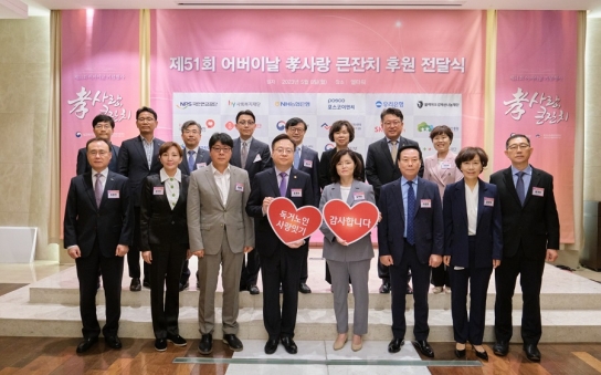 독거노인의 건강한 사회생활, 산림치유 앞장선다!