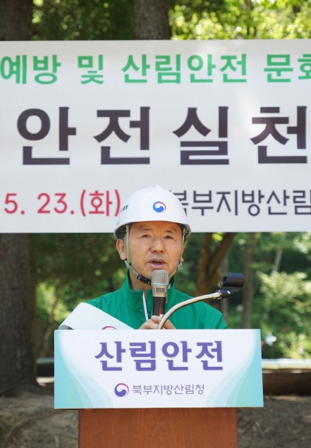 산림사업장 안전관리 2보 전진을 위한 1보 후퇴