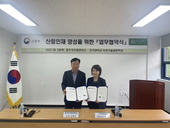 한국청소년재단-국립공원공단 북한산생태탐방원, 청소년의 균형있는 성장 및 환경보전 인식 확산 위한 업무협약 체결