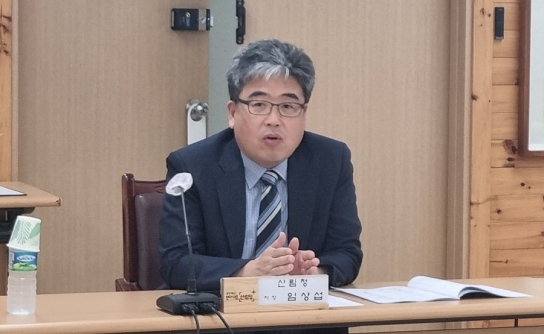 산림청, 「청년규제 발굴단」 발족