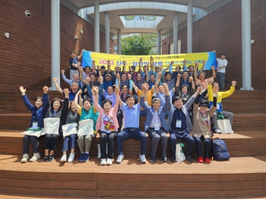 파주시산림조합, 산주·임업인 교육(숲에서 돈버는 교육) 실시