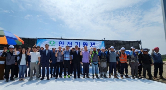 중부지방산림청, 스마트양묘시스템 구축공사 착공보고회·안전기원제 개최