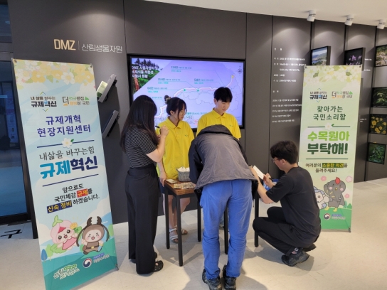 DMZ생물다양성 보전을 위한, 국민소리함 운영
